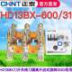 正泰HD13BX 旋转 HD13B极三相3P单投刀开关闸刀隔离开启式 600A