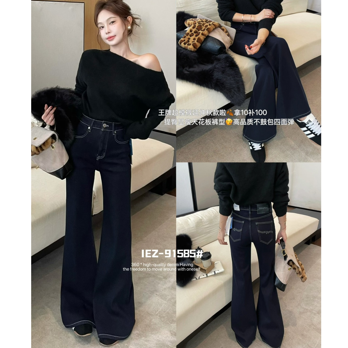 丹宁原色微喇叭牛仔裤高腰显瘦女图片