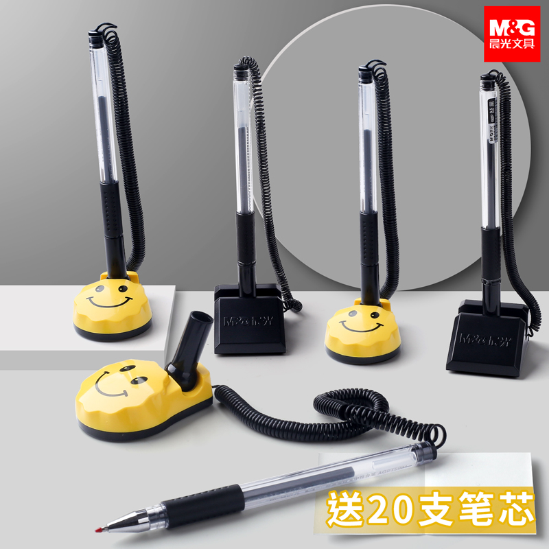 晨光办公用桌上银行防丢柜台笔