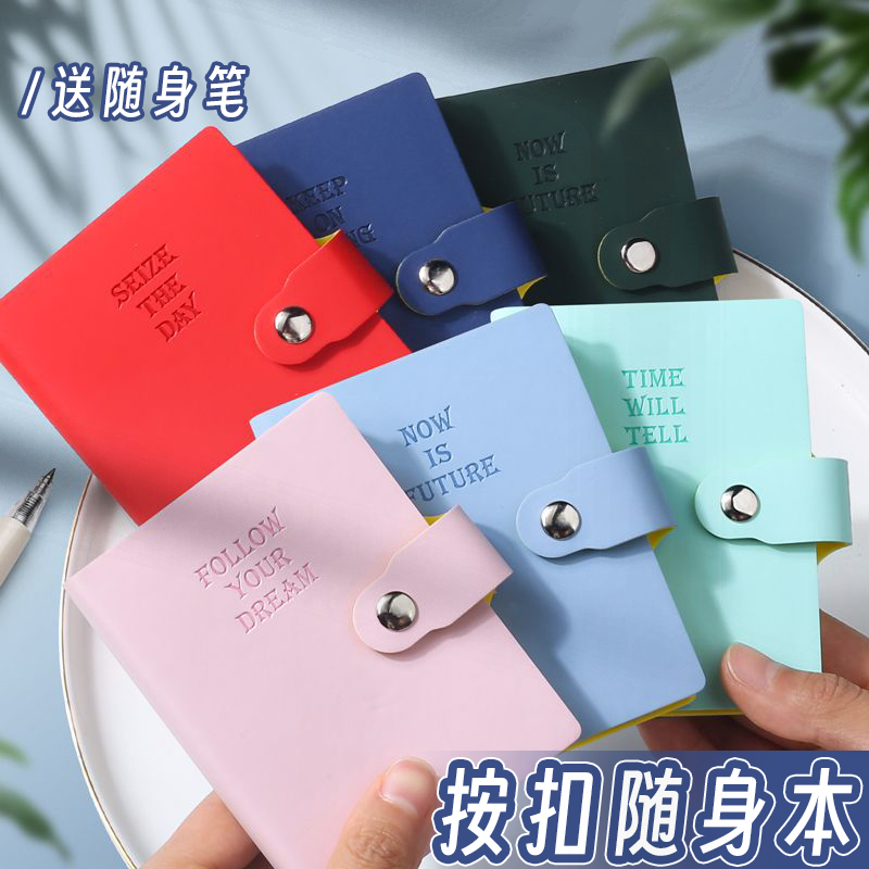 小笔记本子小巧小本子便携式随身小号工作记事本随手记a7小本本迷你口袋本备忘录带扣护士医生单词本商务定制