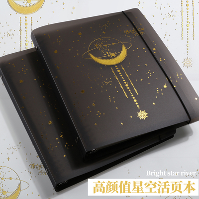 【A4加大加厚】活页笔记本