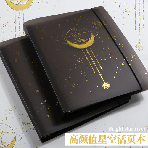 【A4加大加厚】活页笔记本