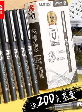 晨光k5优品直液式走珠笔替芯可换墨囊0.5mm蓝色黑色速干可加墨学生用考试换芯针管型水性签字笔原装arpm1601