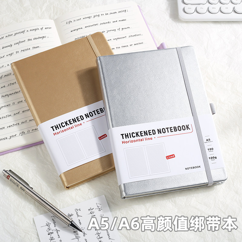 a5高颜值绑带本a6便携皮面记录本商务办公复古加厚记事本简约横线笔记本本子学生日常学习日记本2026年新款本