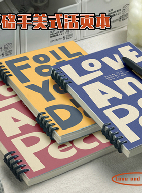 美式活页笔记本本子b5的活页本可拆卸扣环a5英语本线圈本空白本高中生初中生专用高颜值a4记事本日记本草稿本