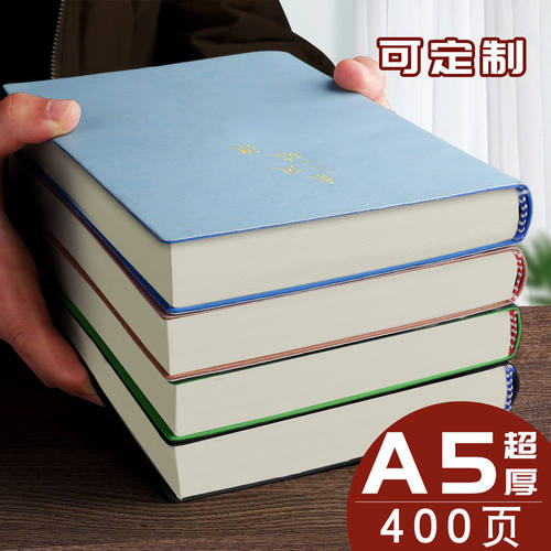 A5笔记本子厚学习考研高中大学生