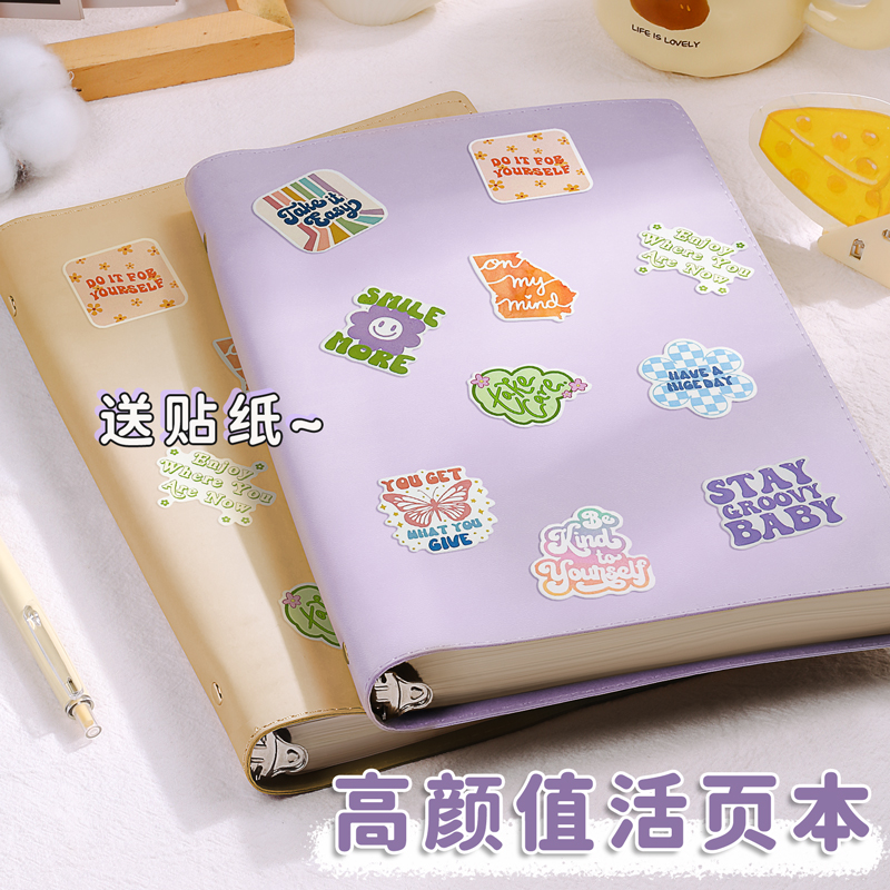 【新款】涂鸦软皮活页本