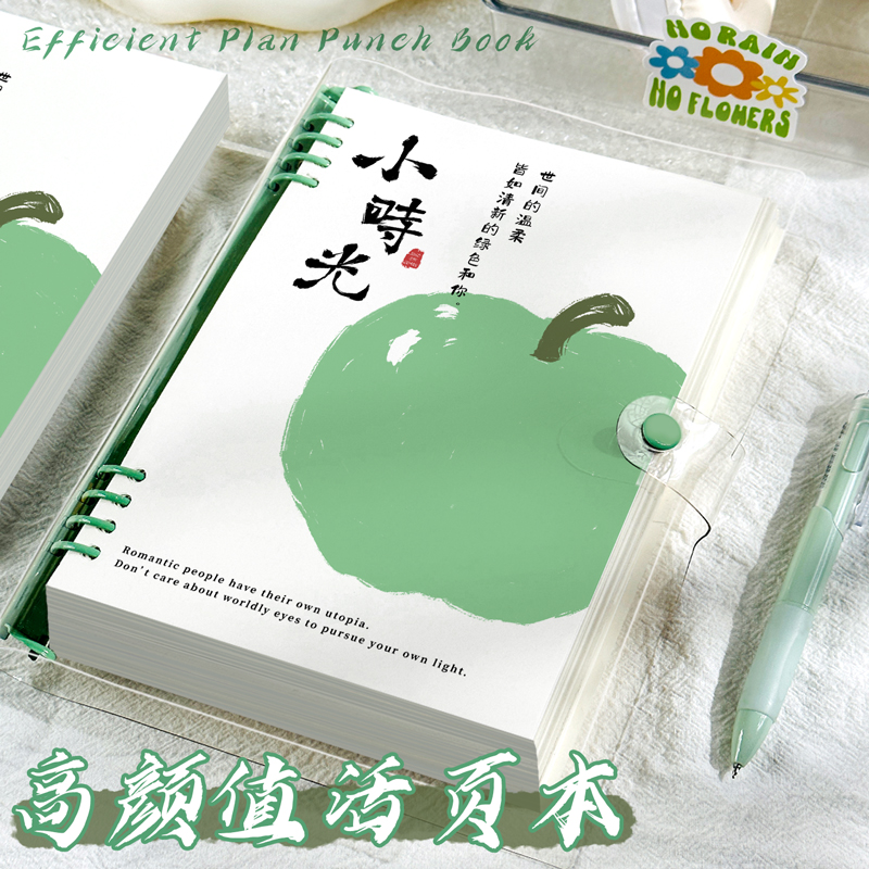 【新款推荐】PVC透明软皮活页本