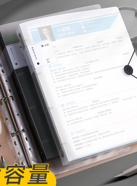 a4文件夹多层插页资料册透明收集办公塑料加厚收纳册蓝色活页档案