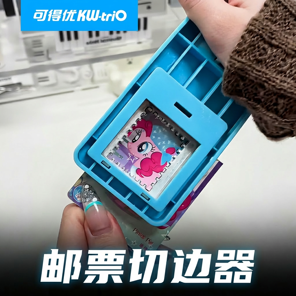 可得优邮票压花器花式造型镂空