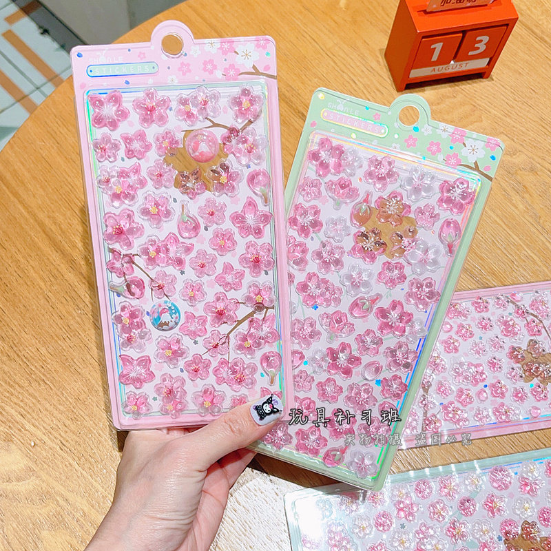 闪乐梦幻3D立体樱花浮雕贴高颜值ins女孩手账素材少女心装饰贴纸,文具电教/文化用品/商务用品,贴纸/立体贴纸,淘宝优惠券,粉丝福利购,淘宝优惠卷