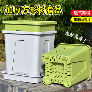 加厚树脂花盆塑料高档正方形透气控根空气柱大口径加仑家用阳台