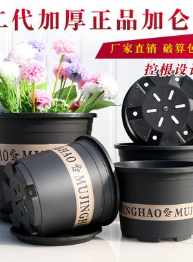 黑色二代加厚塑料矮胖加仑花盆绿萝月季多肉大口径树脂阳台加仑盆