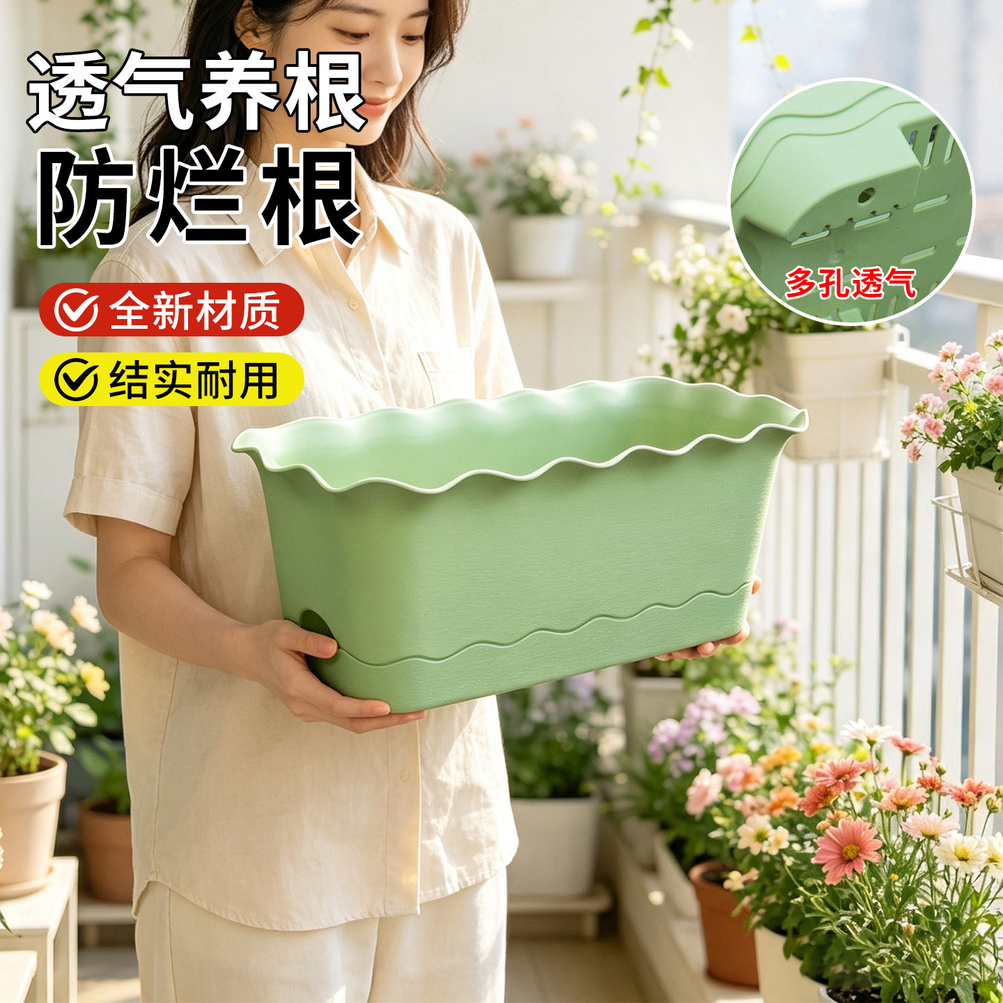 阳台塑料花边种菜盆自吸水加大花盆家庭蔬菜室内外专用种植花盆