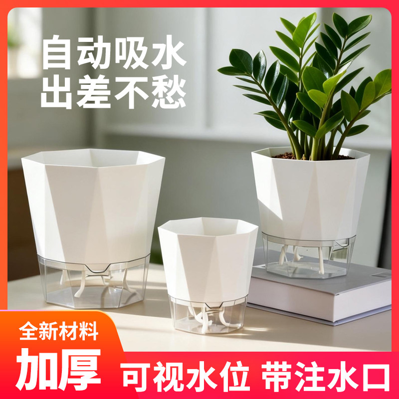 自吸水懒人花盆水培植物器皿绿萝专用线吸吸水盆自动塑料盆栽大号
