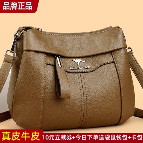 袋鼠正品真皮女包牛皮斜挎包