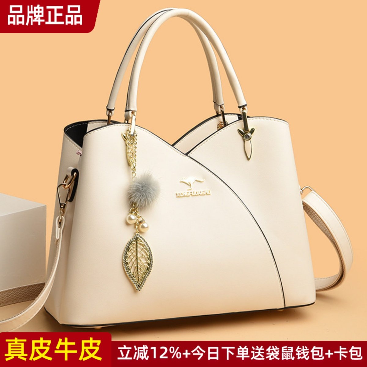 品牌真皮手提包女士包包女2025新款女包妈妈包斜挎包大容量大气,箱包皮具/热销女包/男包,通用款女包,淘宝优惠券,粉丝福利购,淘宝优惠卷