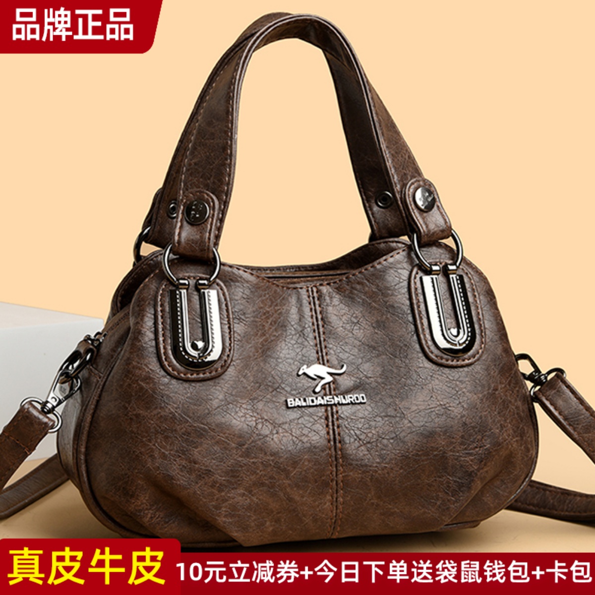 袋鼠正品真皮女包牛皮手提包