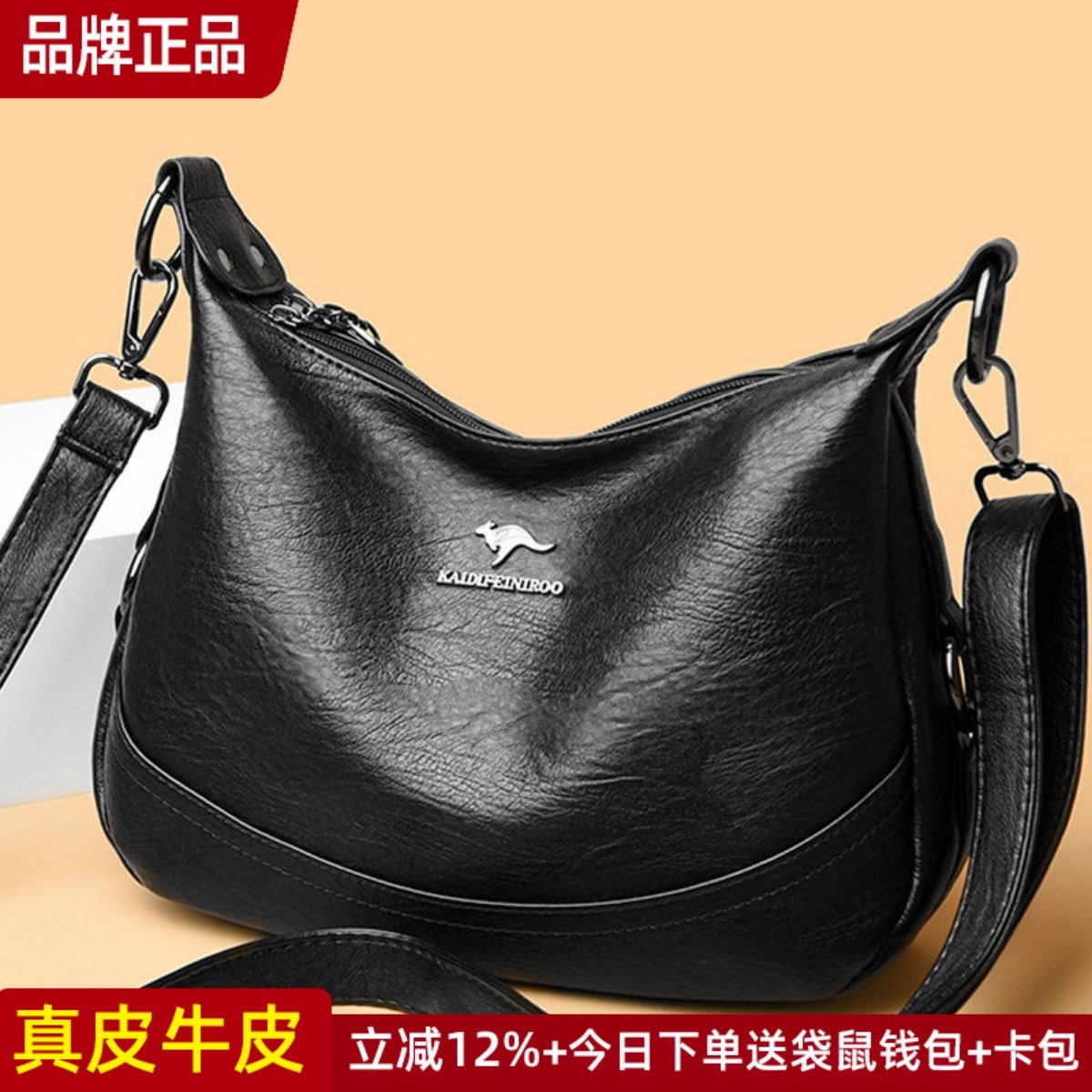 品牌真皮斜挎包饺子包女士包包2025新款妈妈包中年大容量女包牛皮