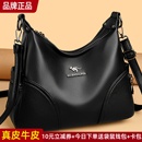 袋鼠真皮女包斜挎包饺子包2025新款 妈妈包大容量单肩包腋下包牛皮