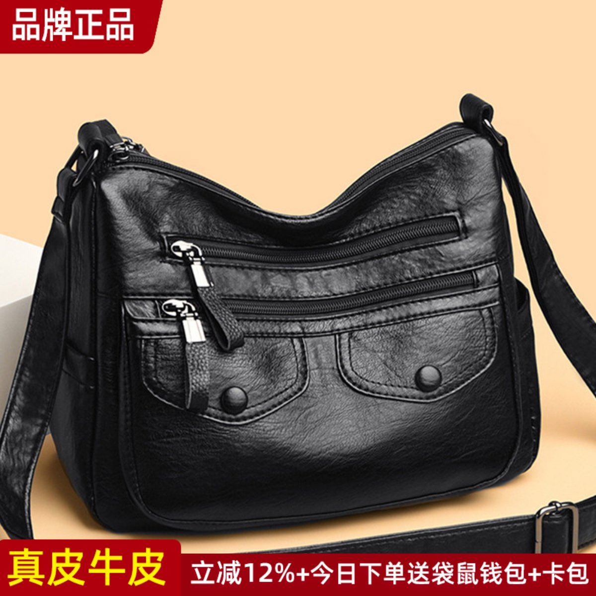 袋鼠真皮女包斜挎包包女款2025新款大包单肩包妈妈包黑色包包百搭,箱包皮具/热销女包/男包,通用款女包,淘宝优惠券,粉丝福利购,淘宝优惠卷