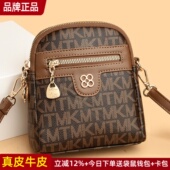 袋鼠真皮手机包女斜挎2025新款 夏天手机小挎包迷你小包高级感轻便