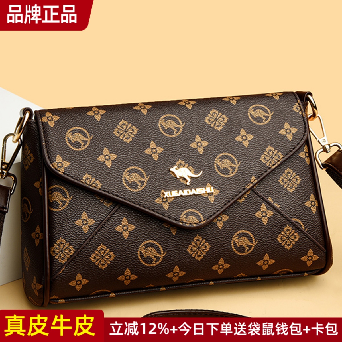 品牌正品真皮女包牛皮斜挎包