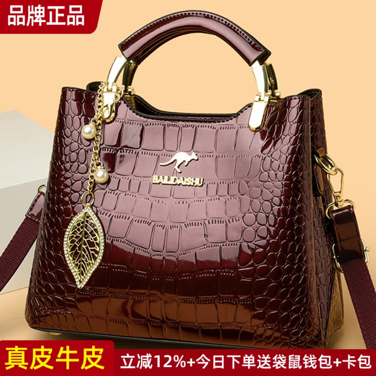 袋鼠真皮女包手提包女款包包斜挎包2025新款大气妈妈包单肩包软皮,箱包皮具/热销女包/男包,通用款女包,淘宝优惠券,粉丝福利购,淘宝优惠卷