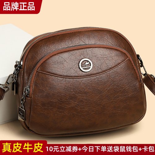 袋鼠正品真皮女包牛皮斜挎包