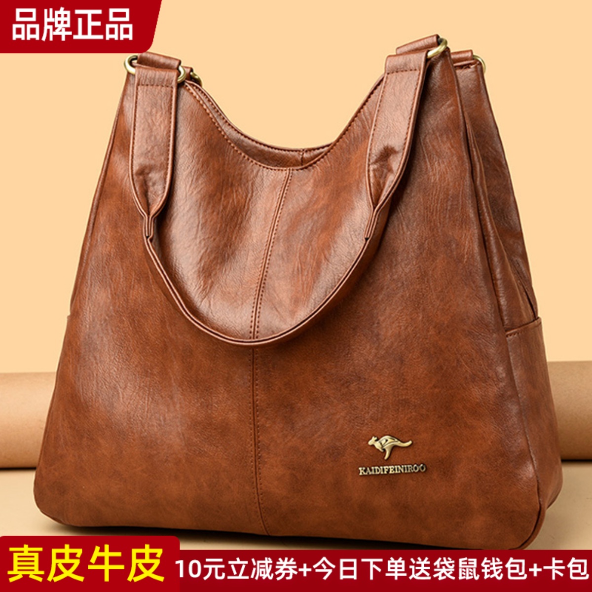 袋鼠正品真皮女包牛皮托特包