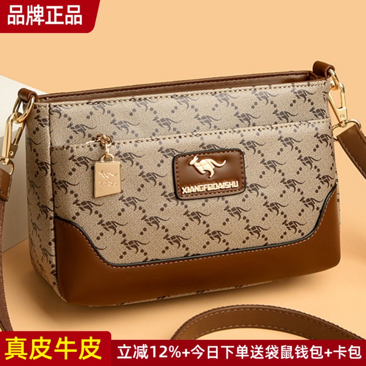 品牌真皮斜挎包女士包包2025新款小包休闲时尚女包单肩手提包百搭