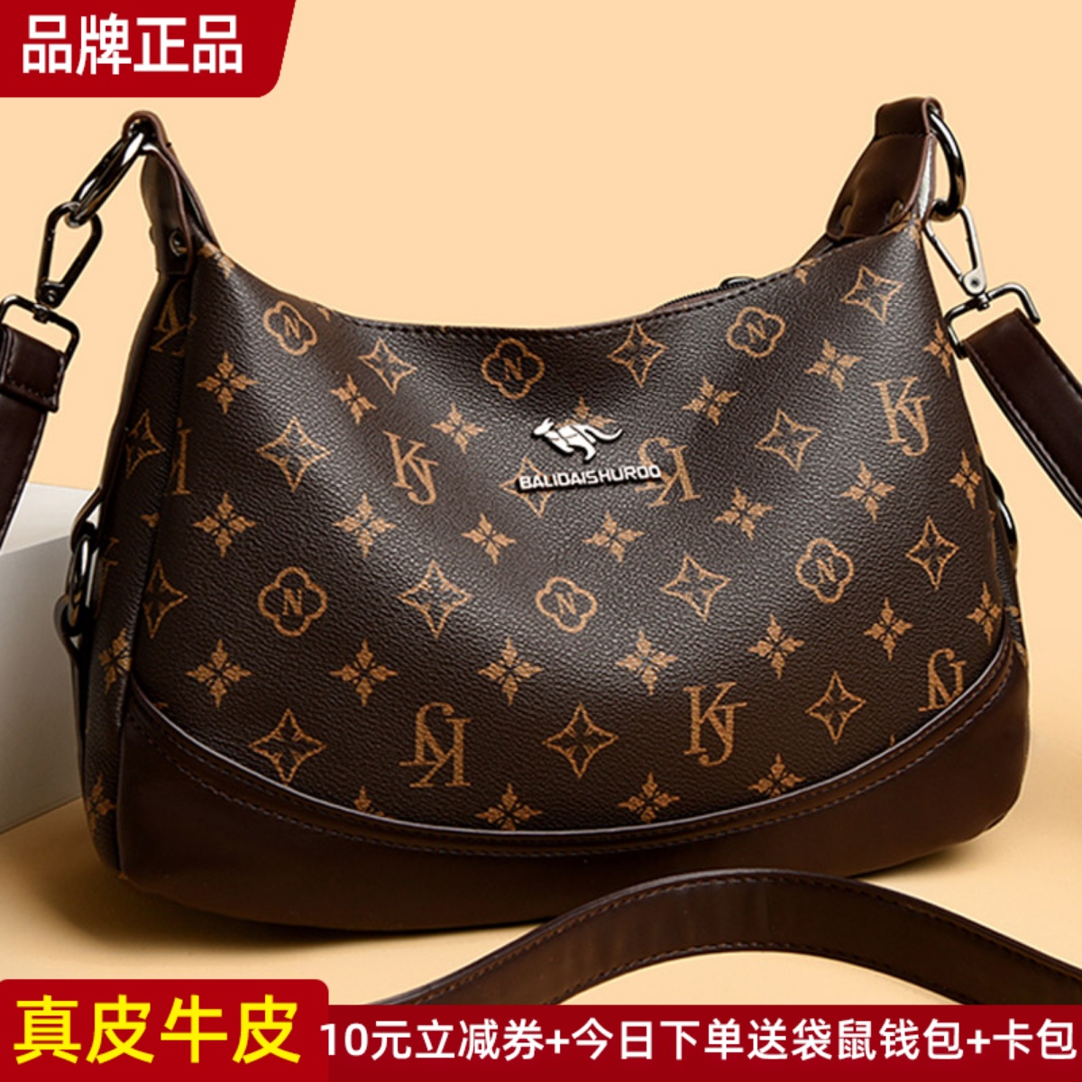 袋鼠牛皮真皮女包饺子包单肩包大容量包包女士2025新款斜挎包百搭