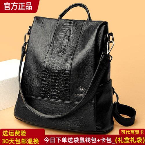 品牌正品真皮双肩包牛皮女包