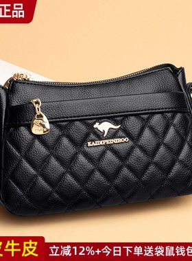 品牌专柜牛皮女包斜挎包真皮包包2025新款菱格小包时尚手提单肩包