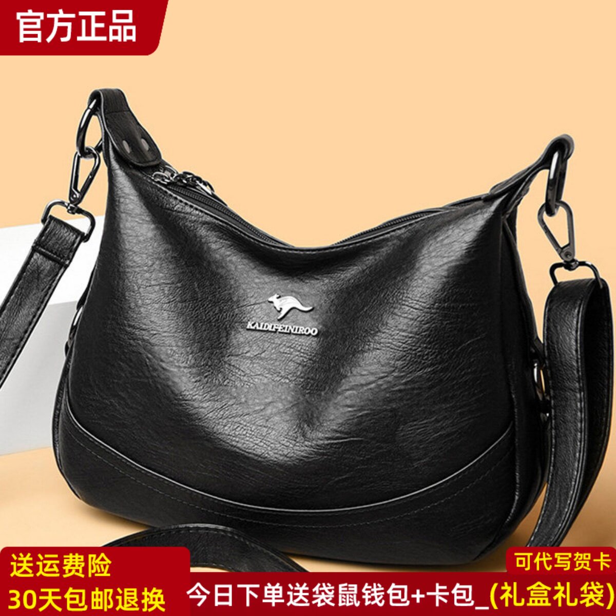 品牌真皮斜挎包饺子包女士包包2026新款妈妈包中年大容量女包牛皮