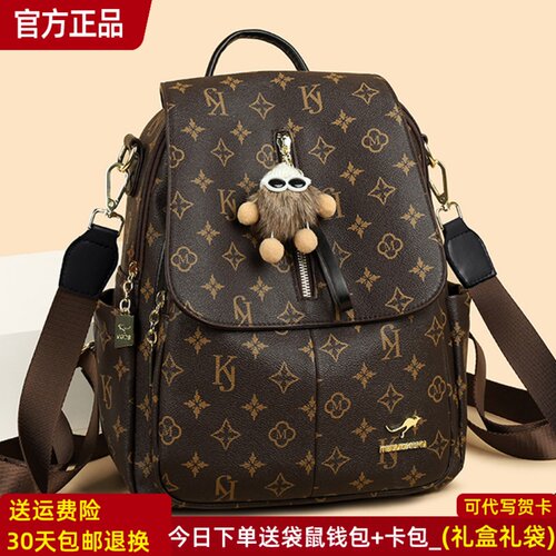 袋鼠正品真皮女包牛皮双肩包