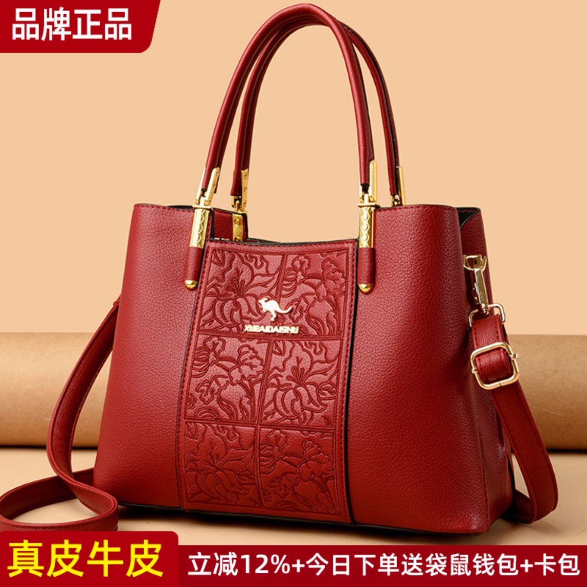 品牌真皮女包手提包女包包女士2025新款送妈妈包斜挎包牛皮大气,箱包皮具/热销女包/男包,通用款女包,淘宝优惠券,粉丝福利购,淘宝优惠卷