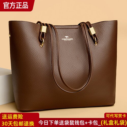 袋鼠正品真皮女包托特包
