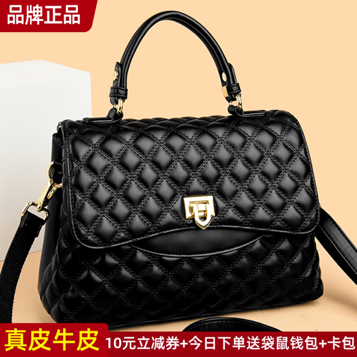 袋鼠真皮女包斜挎包女款包包2025新款菱格高级感手提单肩包软牛皮