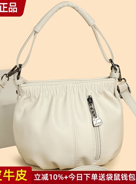 袋鼠真皮女包白色水桶包女2025新款斜挎包手提单肩小包包百搭软皮