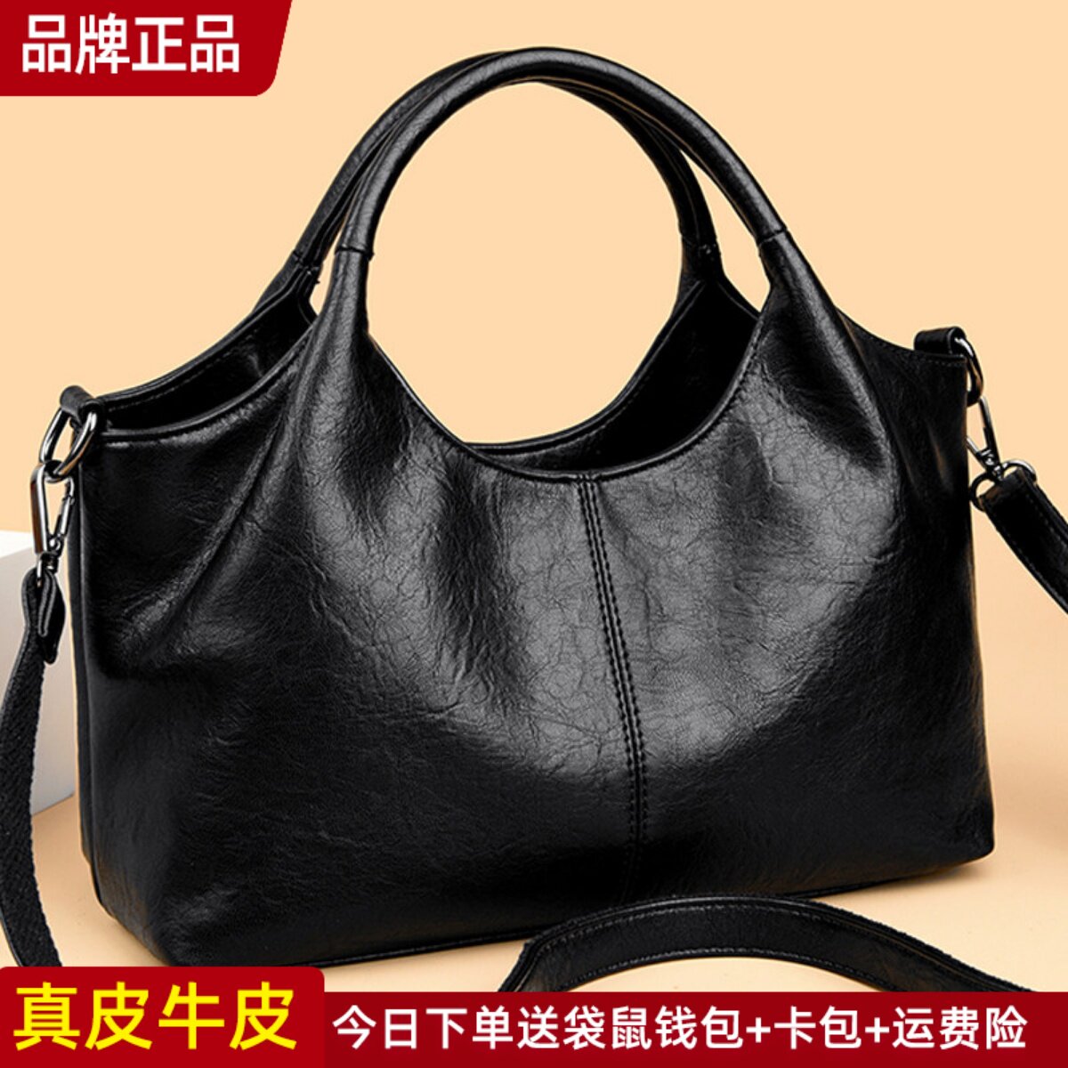 袋鼠真皮女包手提包女包包2026新款大容量斜挎包单肩大包软皮百搭