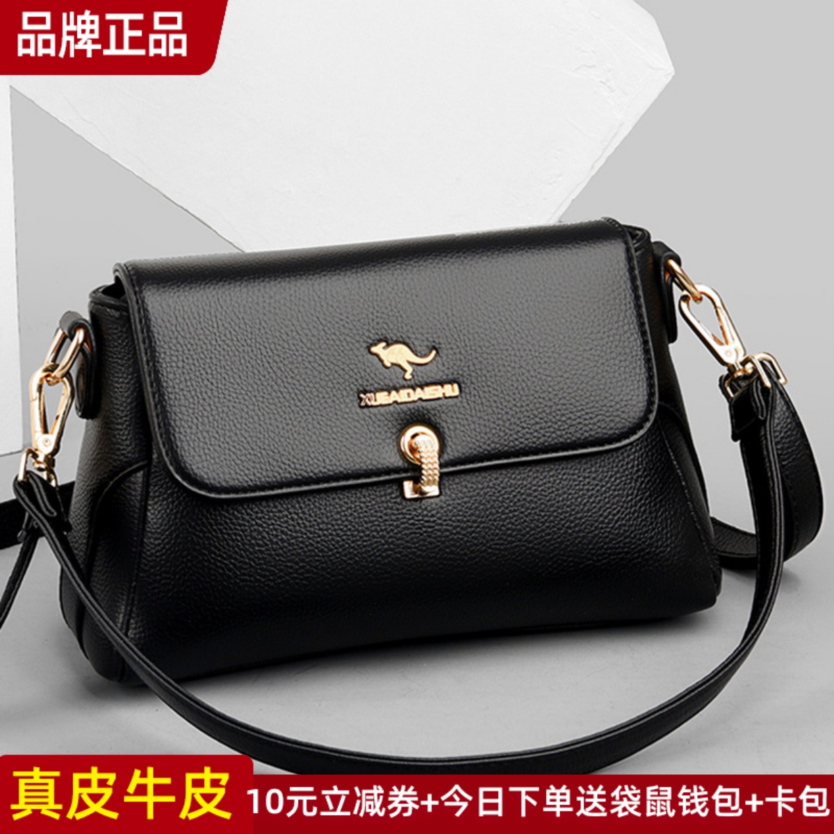 正品真皮女包牛皮包包百搭