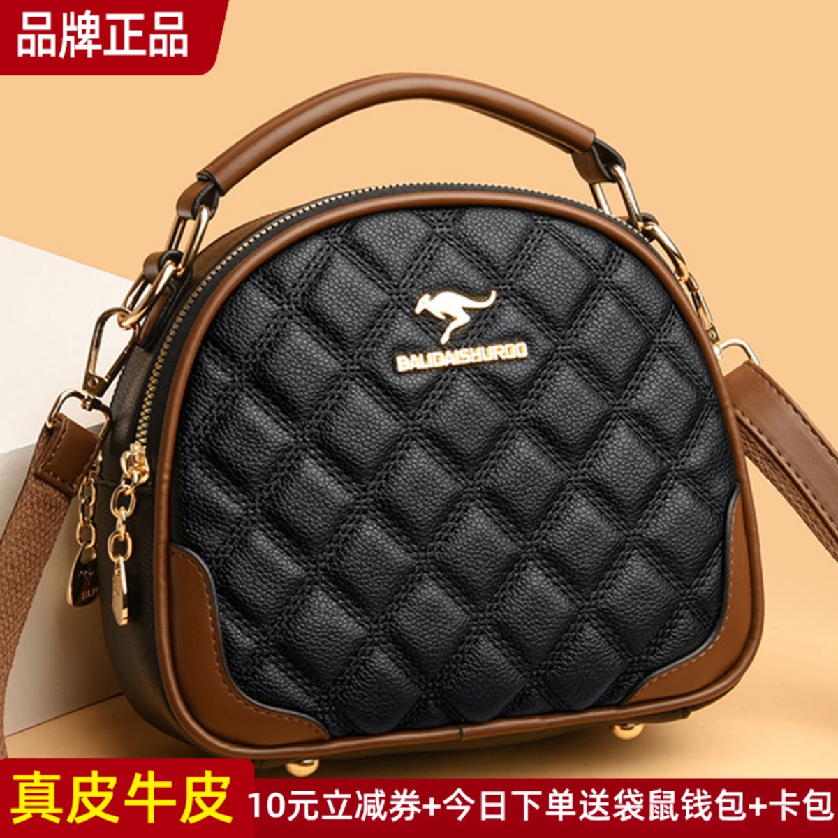 品牌真皮斜挎包小圆包2025新款包包小包大容量时尚女包苹果包百搭