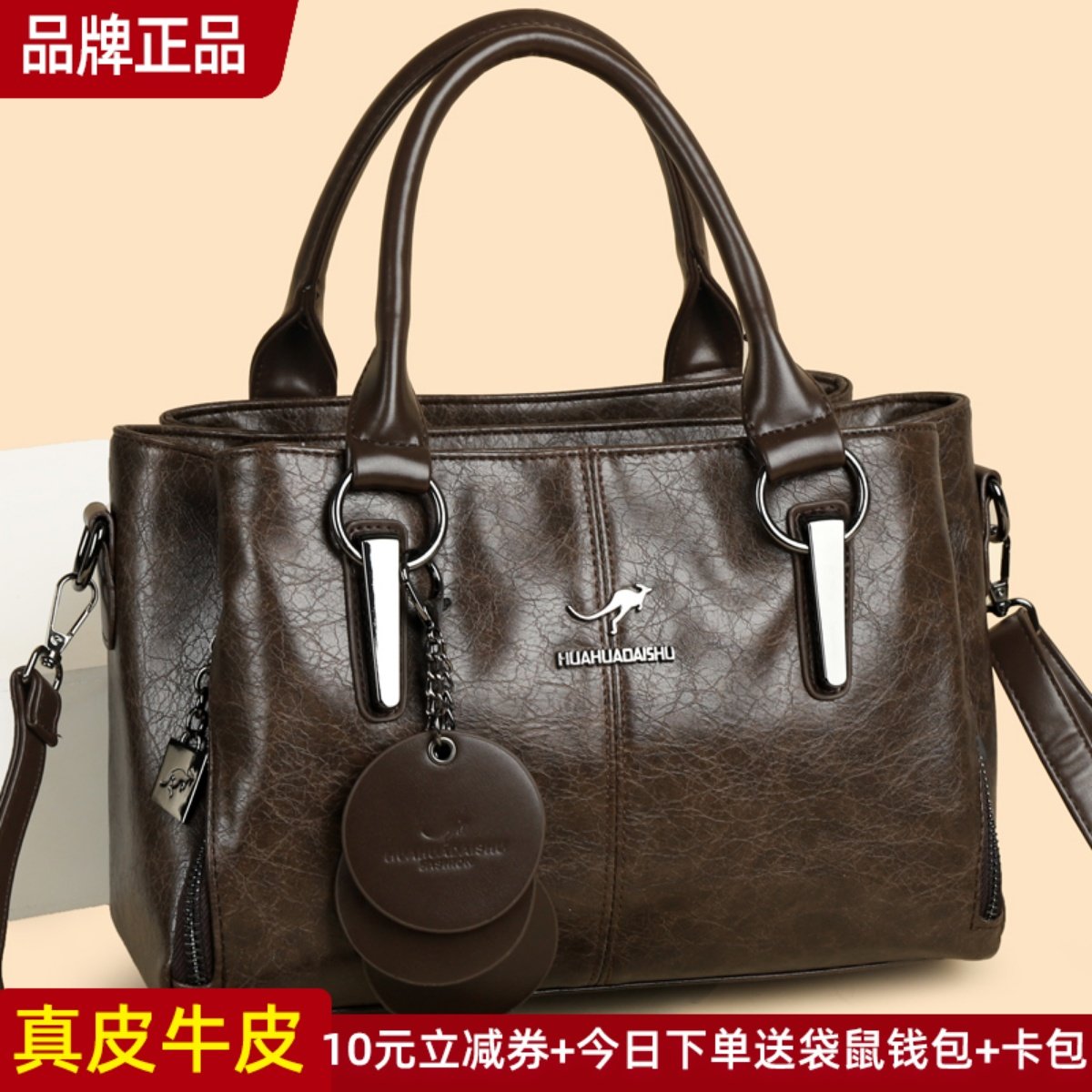 袋鼠真皮女包手提包女士包包2025新款斜挎单肩包大容量妈妈包软皮