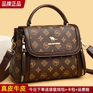 小包单肩手提包时尚 包包女士2026新款 真皮女包斜挎包新款 袋鼠正品