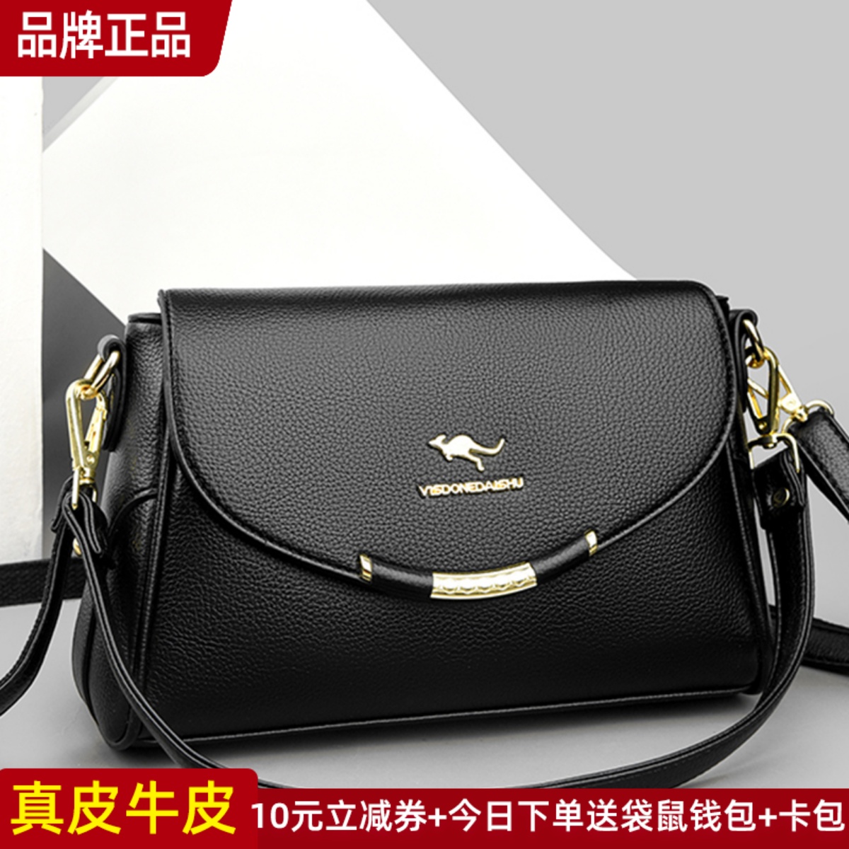 袋鼠真皮女包斜挎包新款小包百搭