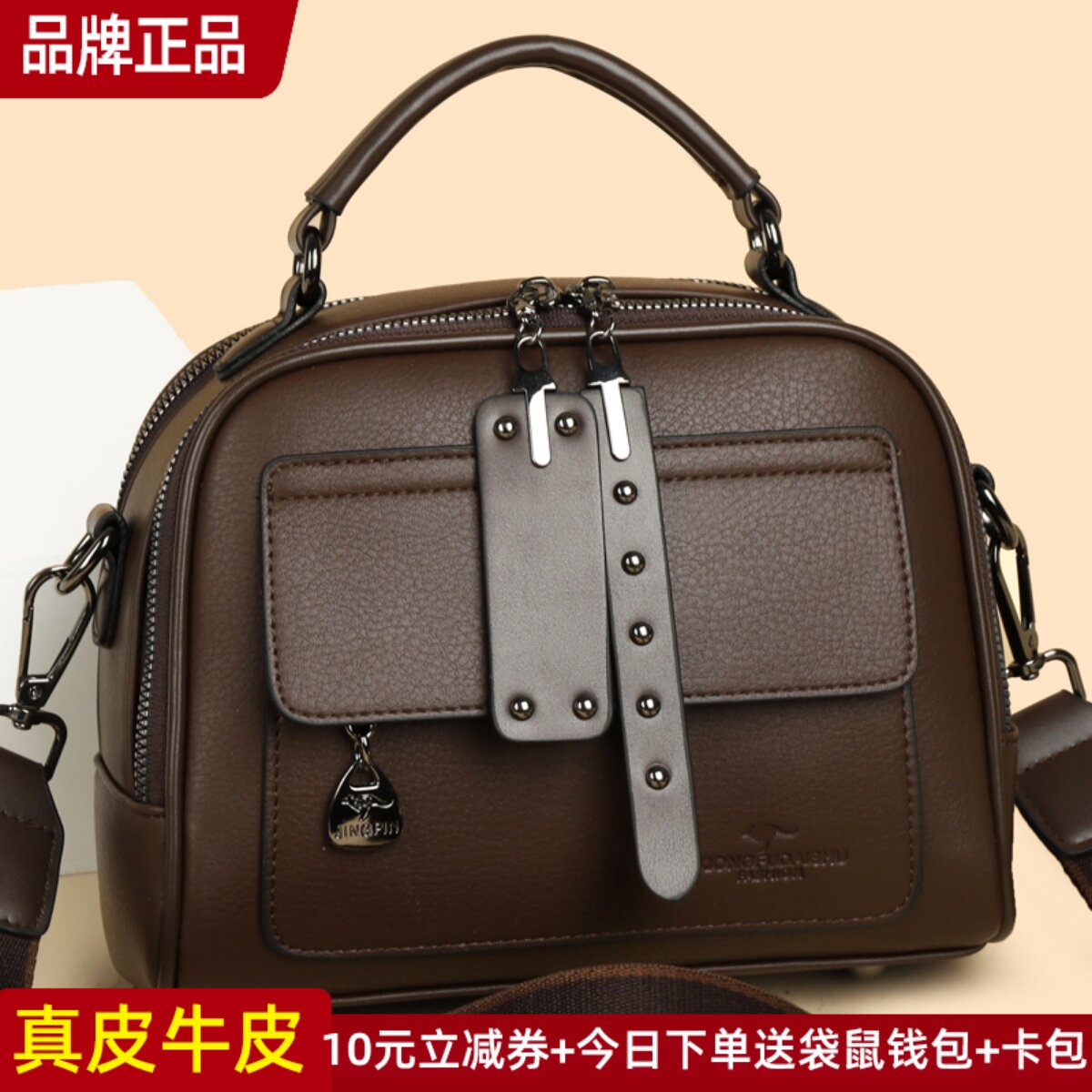 袋鼠真皮女包斜挎包女包包女式2025新款手提小包包单肩包百搭软皮