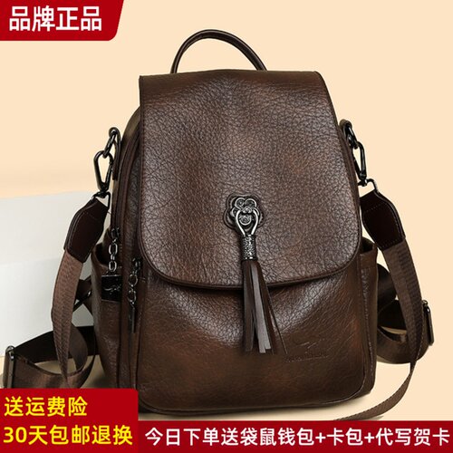 袋鼠真皮背包双肩包旅行轻便百搭