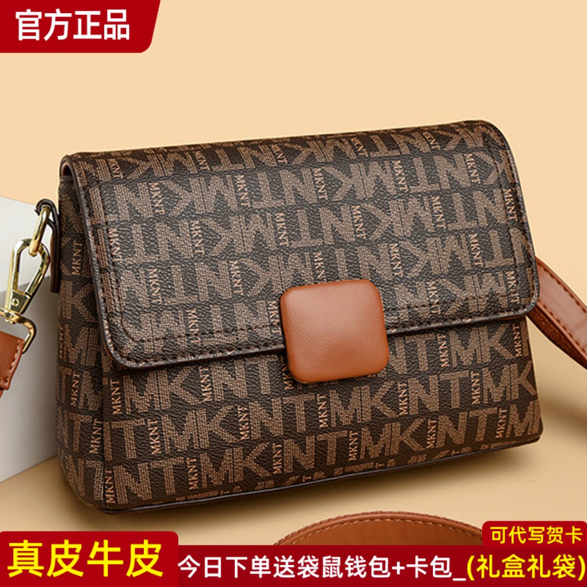 袋鼠正品真皮女包牛皮斜挎包