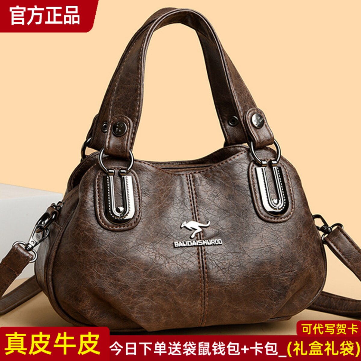 袋鼠正品真皮女包牛皮手提包